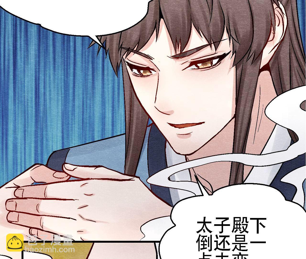 第2季第102话 惊天的阴谋(1/2)-第153话