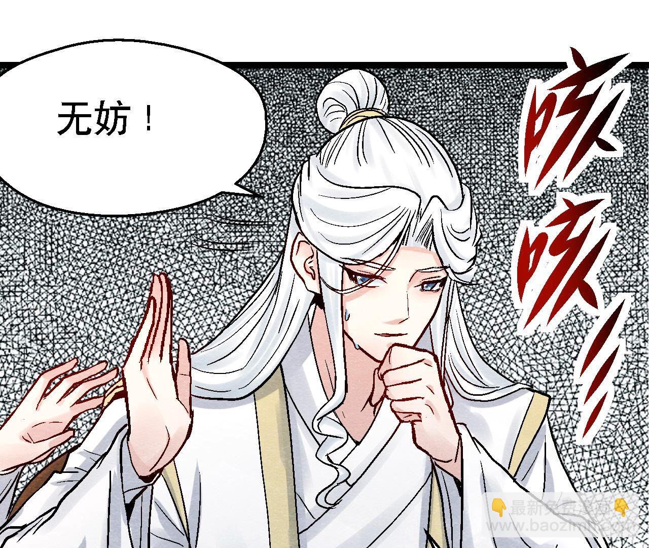 第2季第102话 惊天的阴谋(1/2)-第153话