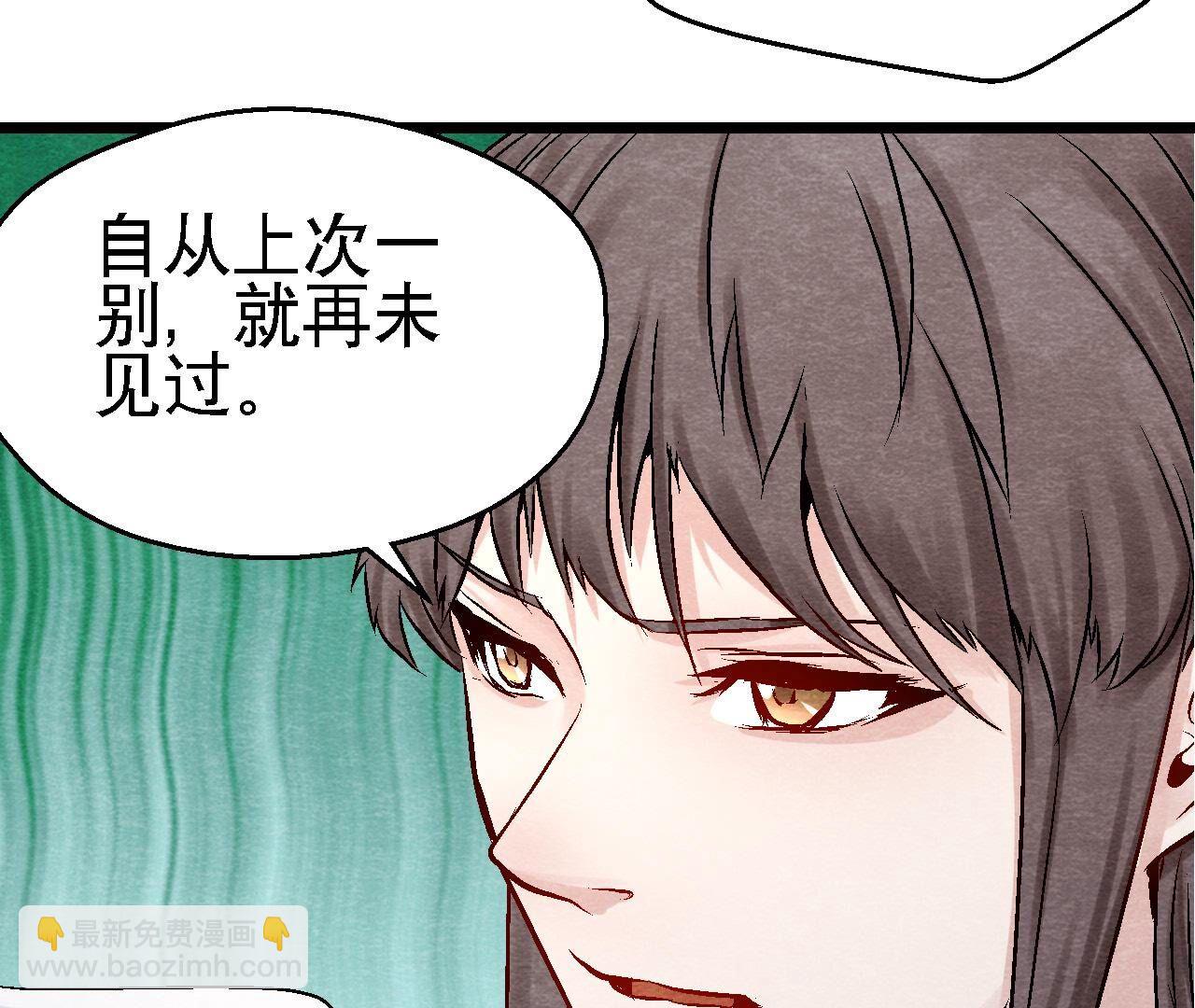 第2季第102话 惊天的阴谋(1/2)-第153话