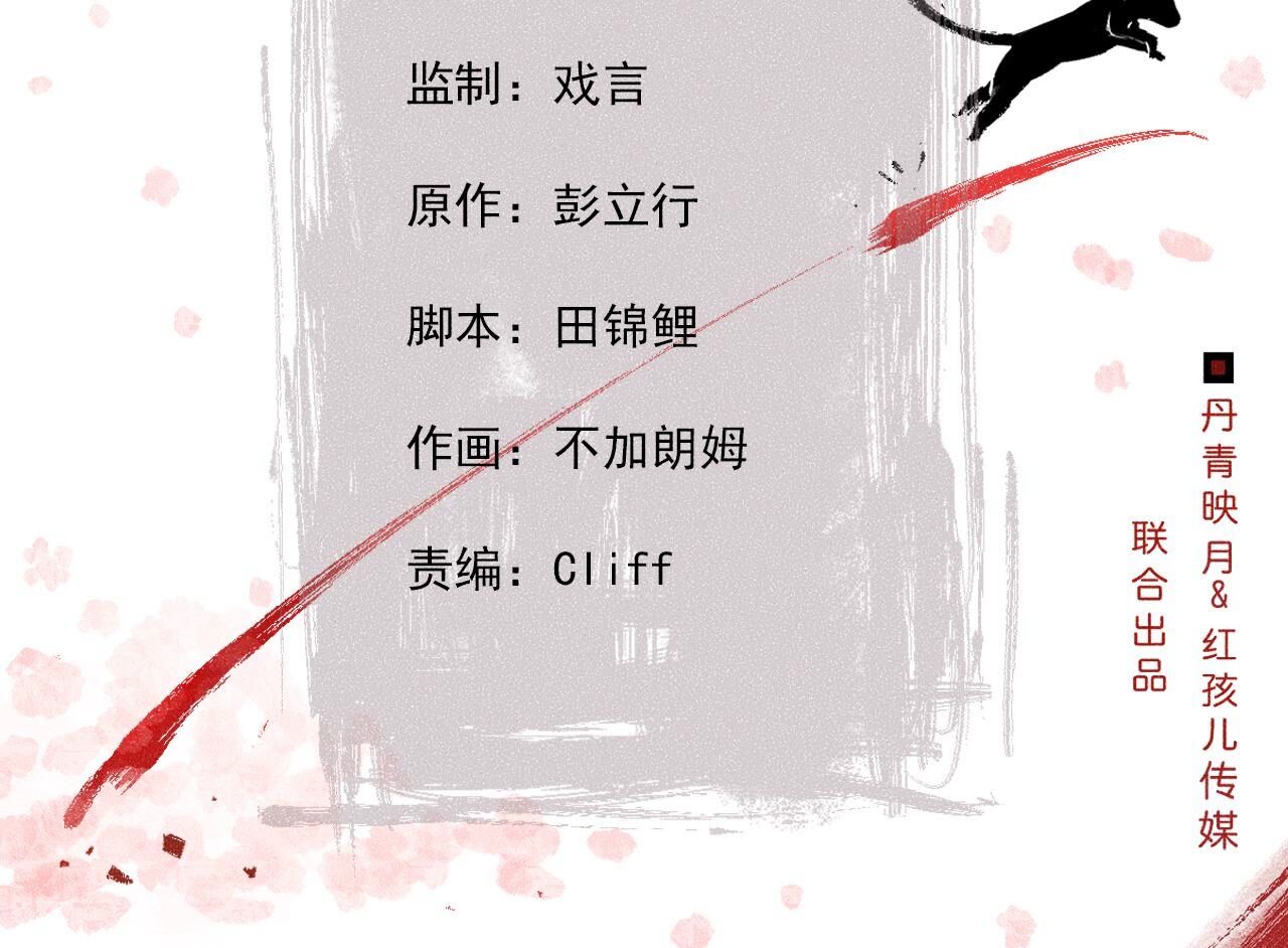 第2季第102话 惊天的阴谋(1/2)-第153话