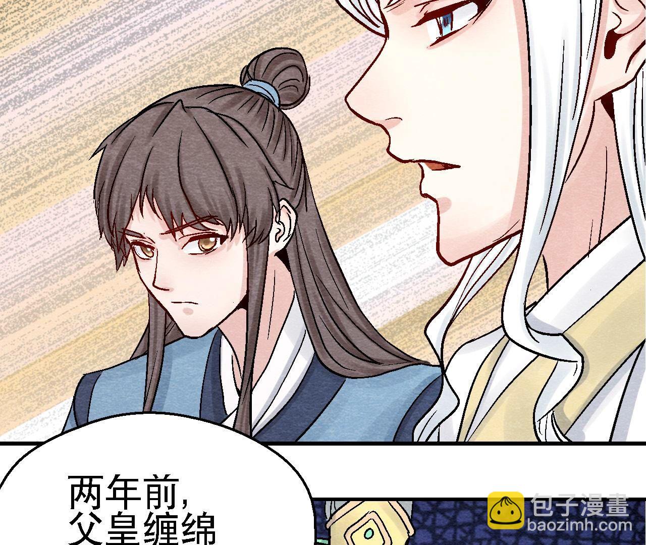 第2季第102话 惊天的阴谋(1/2)-第153话