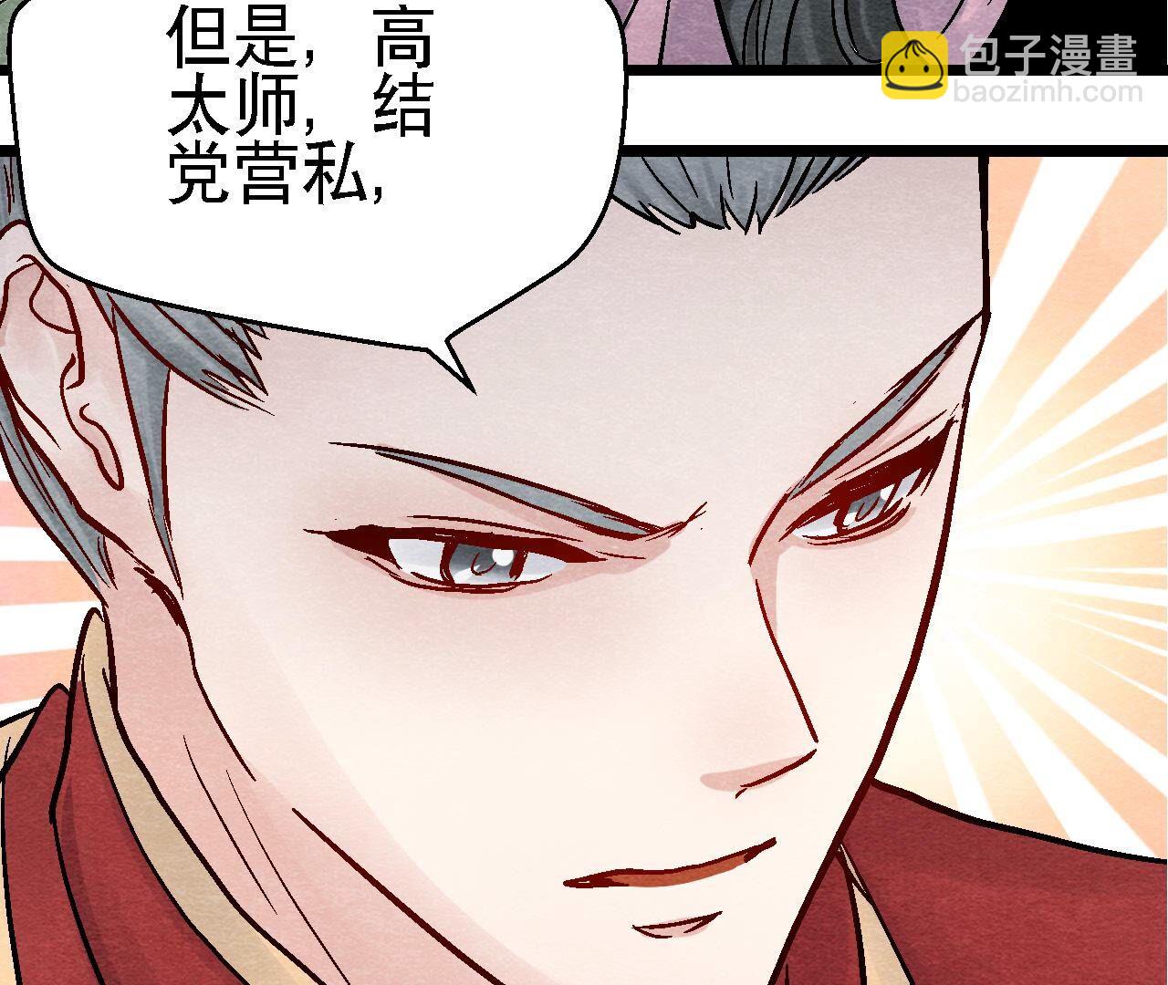 第2季第102话 惊天的阴谋(1/2)-第153话