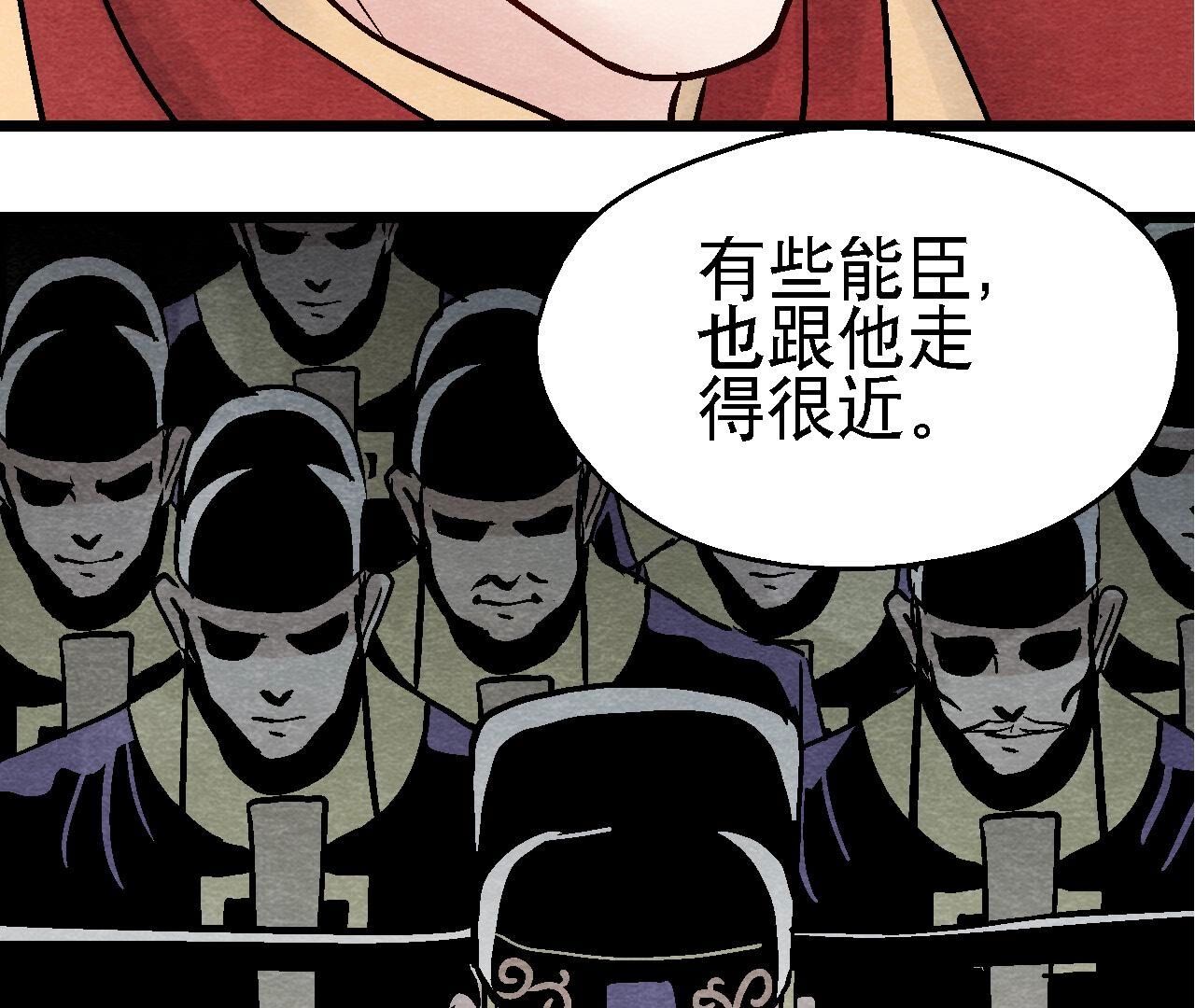 第2季第102话 惊天的阴谋(1/2)-第153话