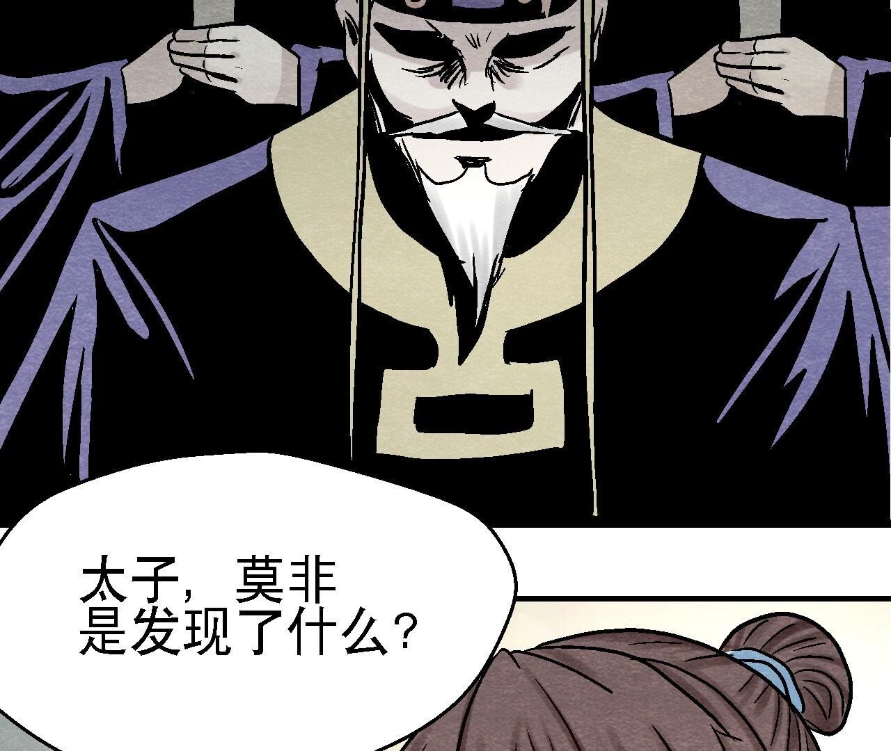 第2季第102话 惊天的阴谋(1/2)-第153话