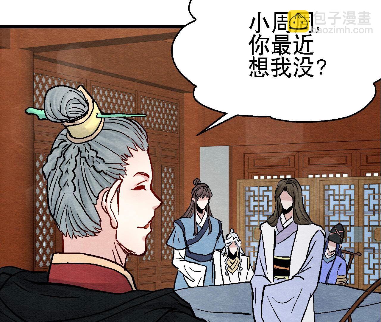 第2季第102话 惊天的阴谋(1/2)-第153话