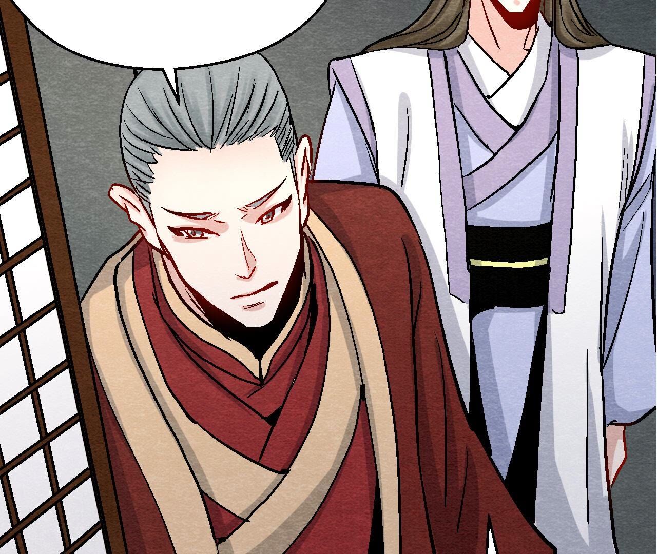 第2季第104话 误会有点大(1/2)-第155话