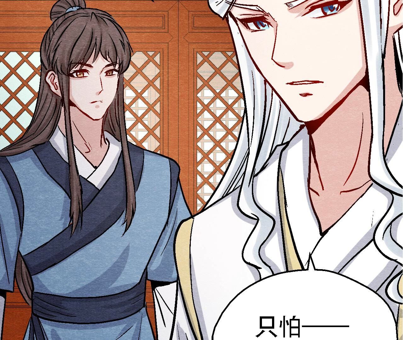 第2季第104话 误会有点大(1/2)-第155话