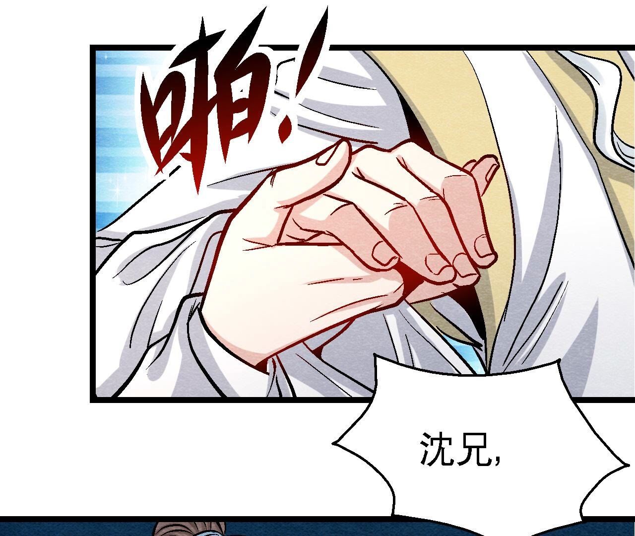 第2季第104话 误会有点大(1/2)-第155话