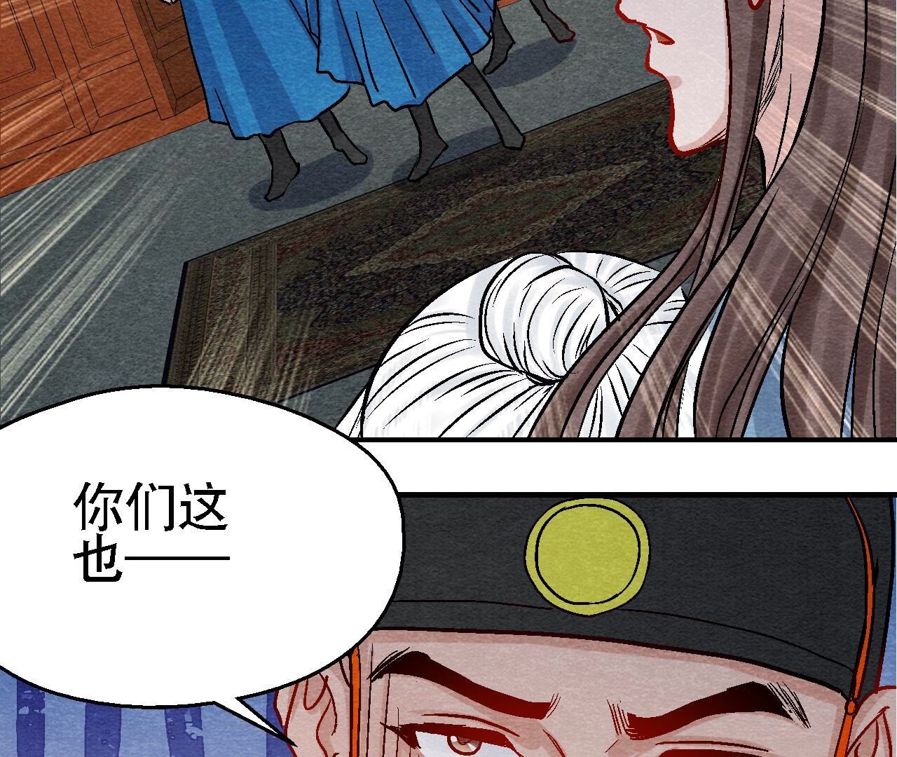 第2季第104话 误会有点大(1/2)-第155话