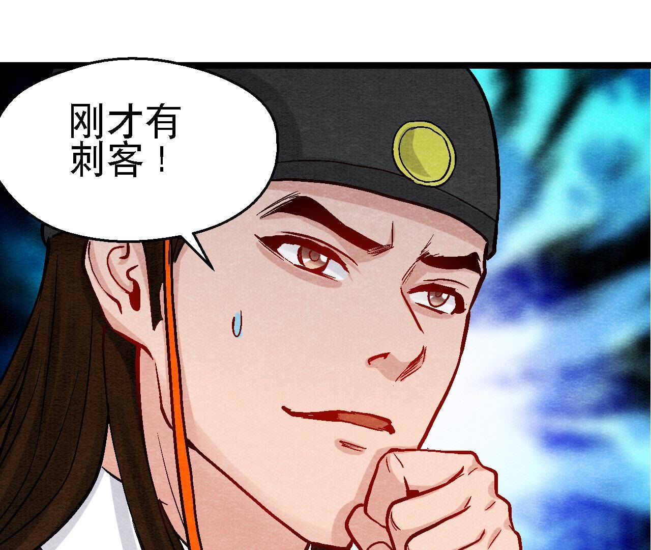 第2季第104话 误会有点大(1/2)-第155话