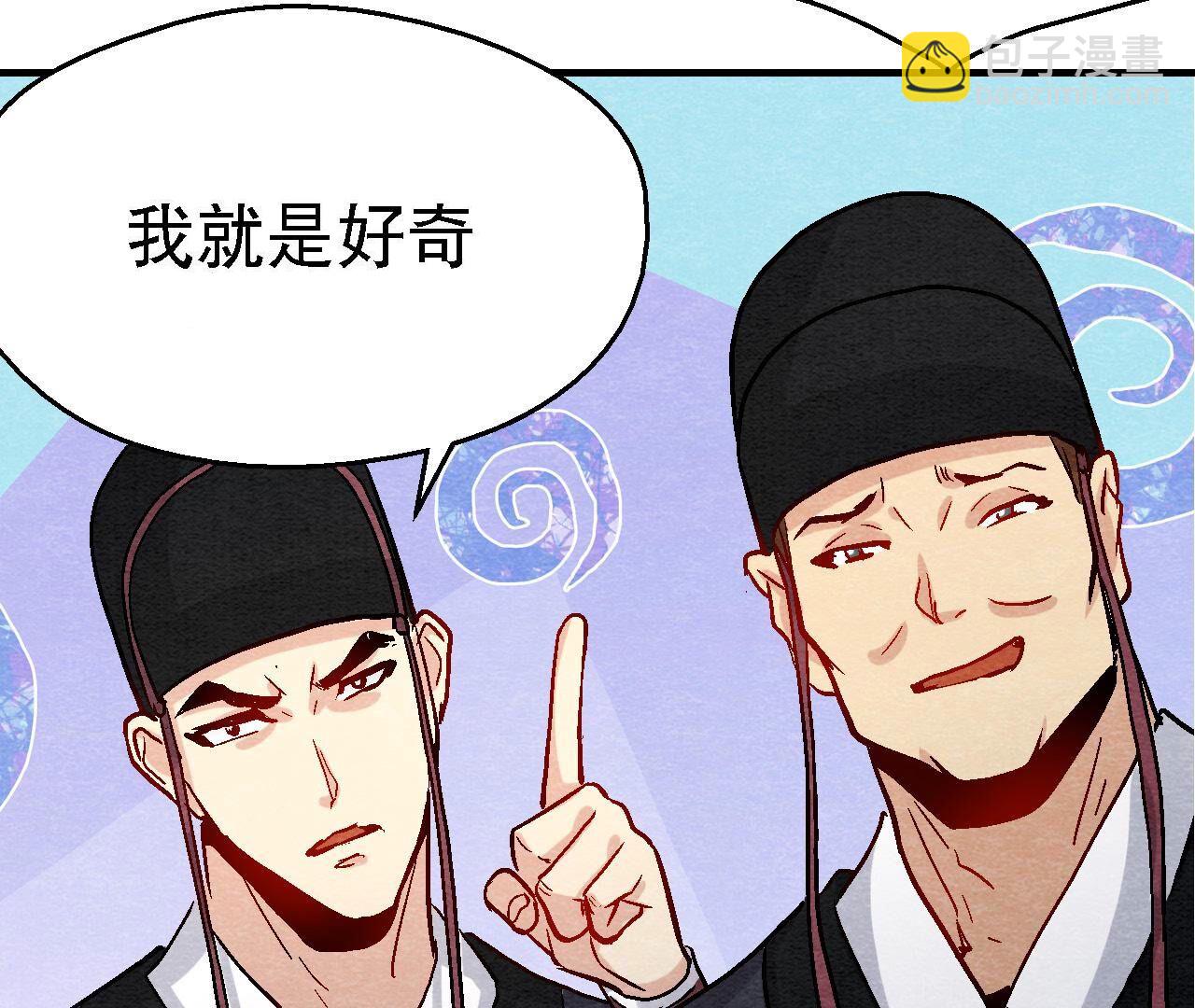 第2季第104话 误会有点大(1/2)-第155话