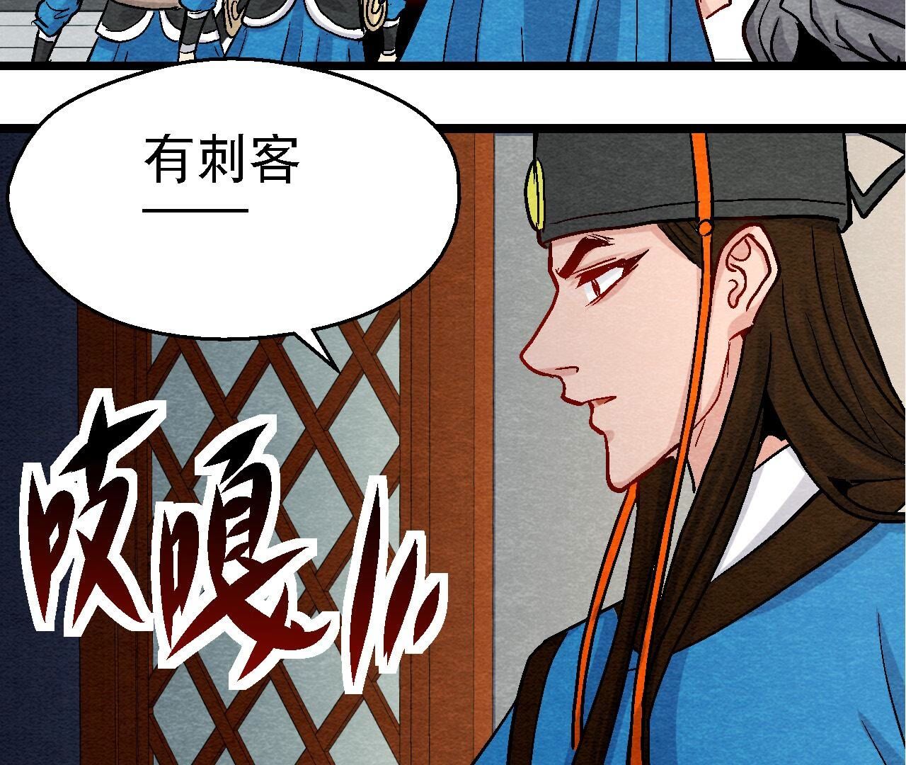 第2季第104话 误会有点大(1/2)-第155话