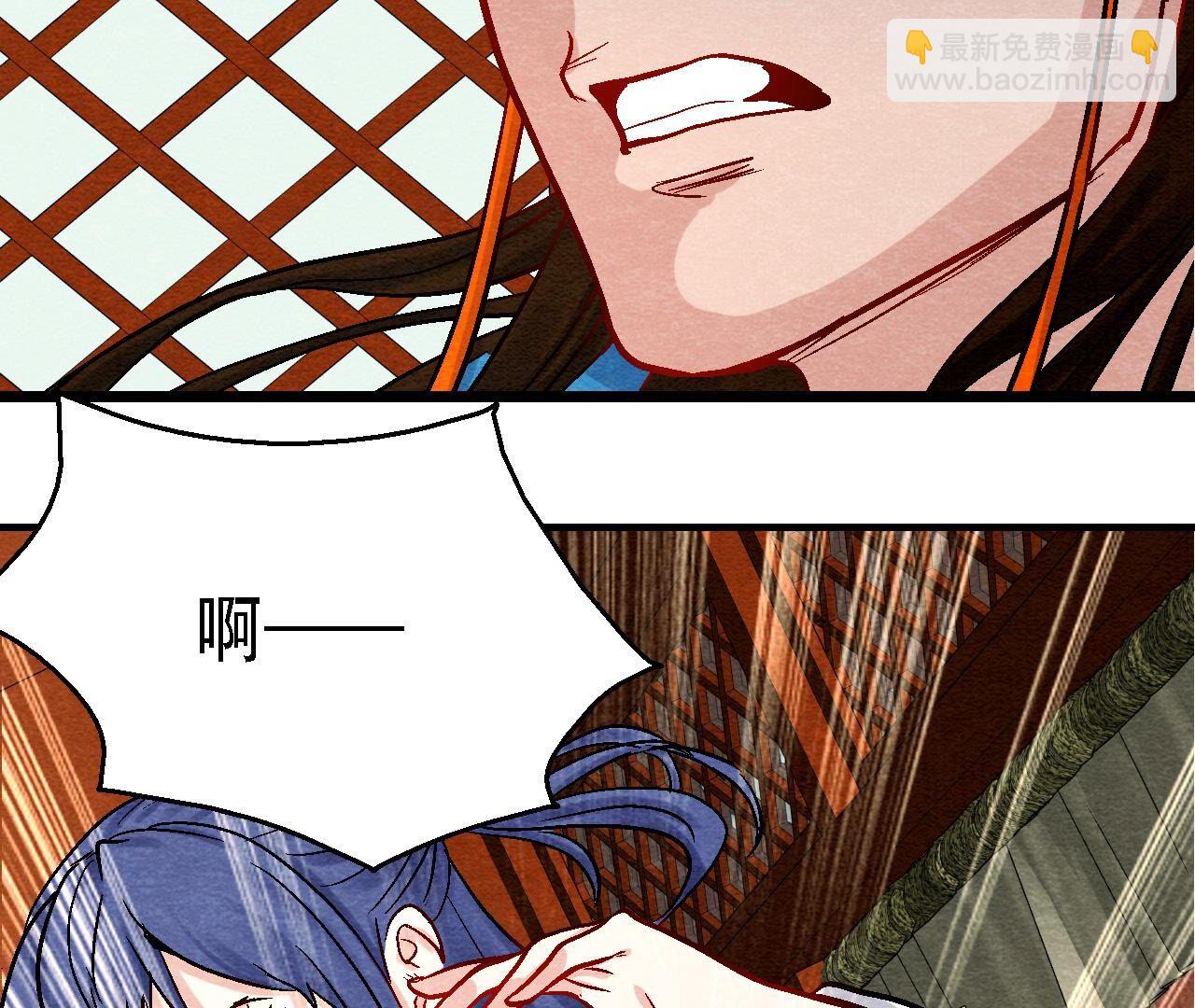 第2季第104话 误会有点大(1/2)-第155话