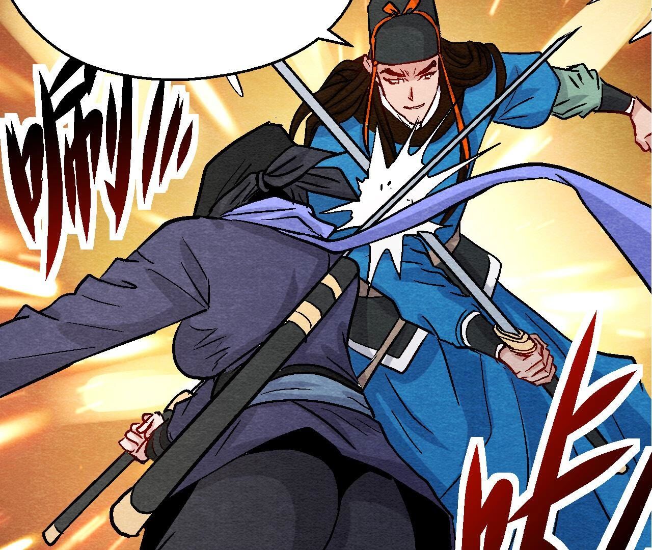 第2季第104话 误会有点大(1/2)-第155话