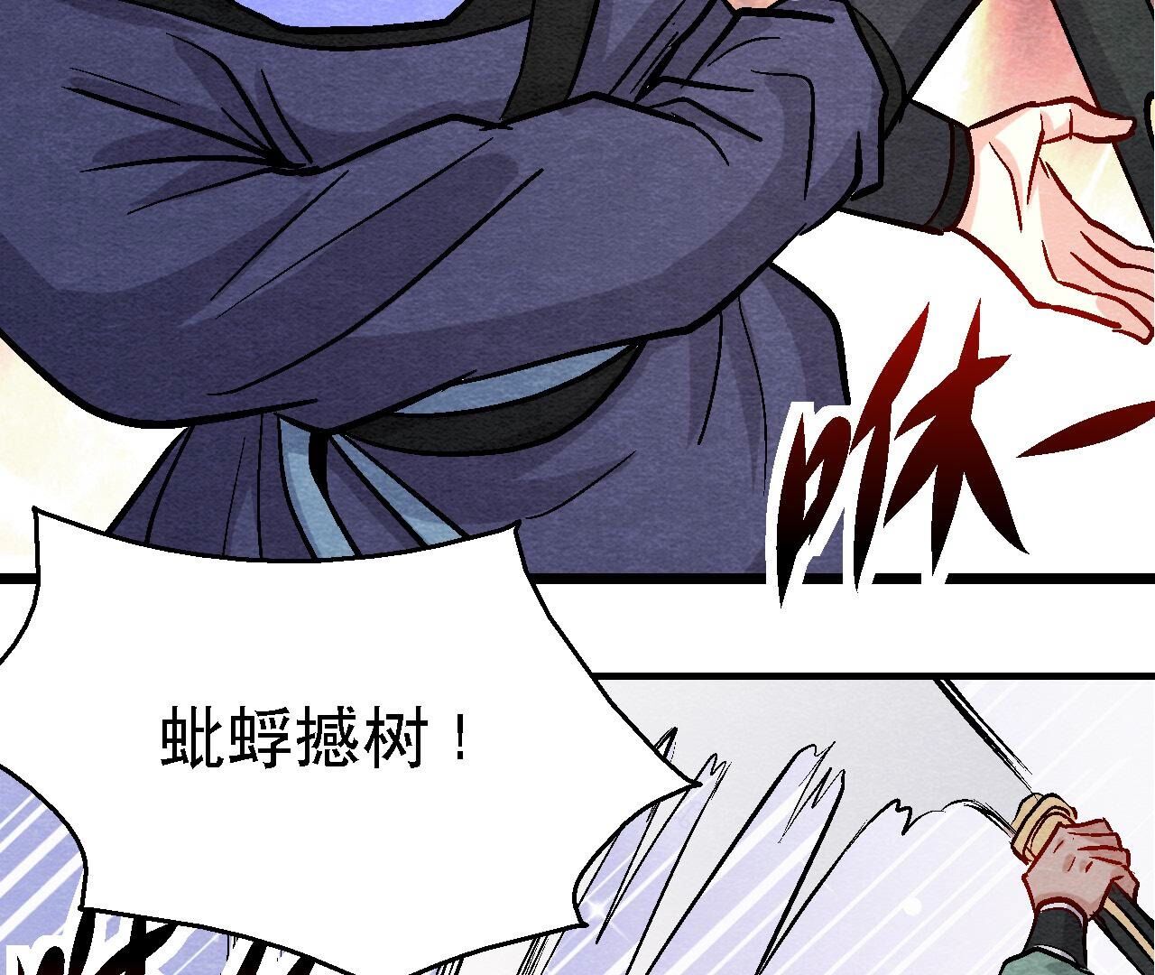 第2季第104话 误会有点大(1/2)-第155话