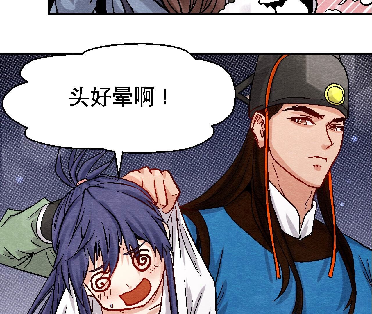 第2季第106话 猫侠受伤了(1/2)-第157话