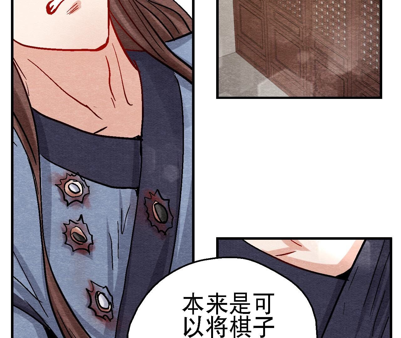 第2季第106话 猫侠受伤了(1/2)-第157话