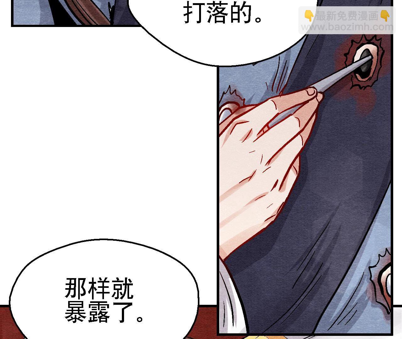 第2季第106话 猫侠受伤了(1/2)-第157话