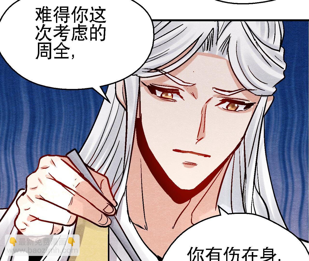 第2季第106话 猫侠受伤了(1/2)-第157话