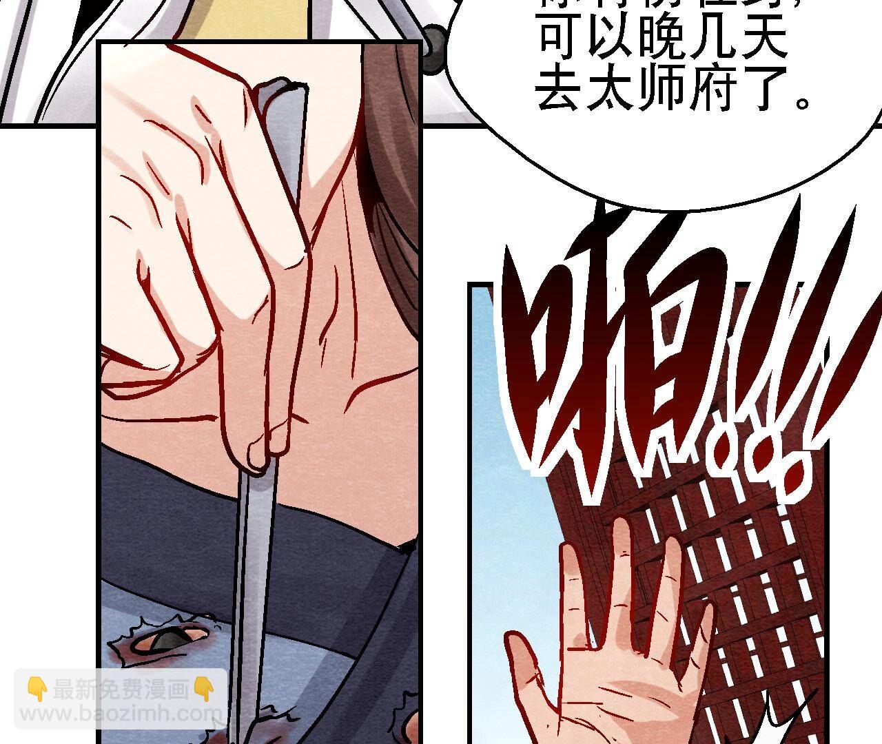 第2季第106话 猫侠受伤了(1/2)-第157话