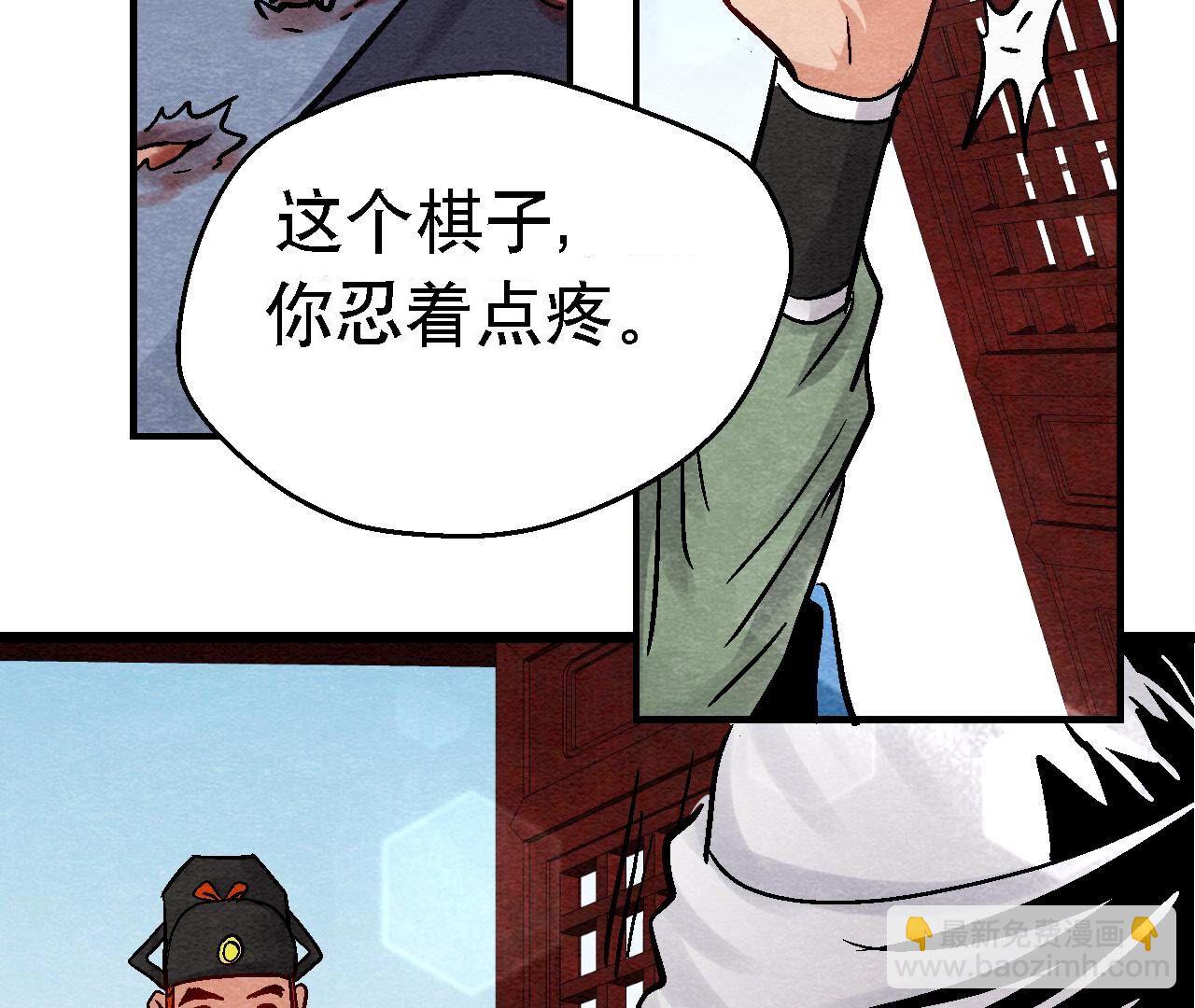 第2季第106话 猫侠受伤了(1/2)-第157话