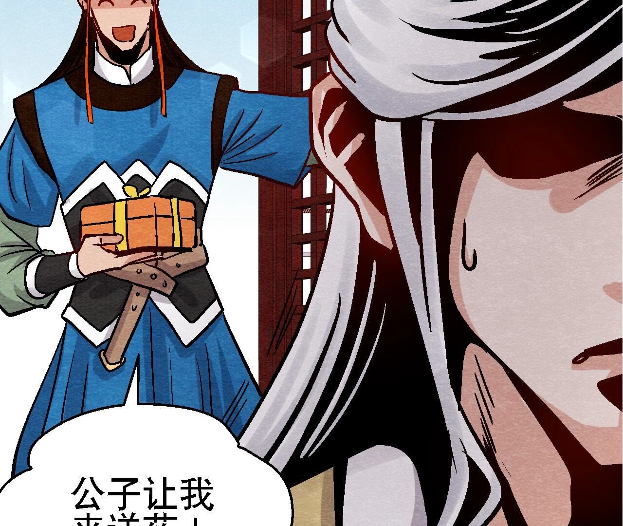 第2季第106话 猫侠受伤了(1/2)-第157话