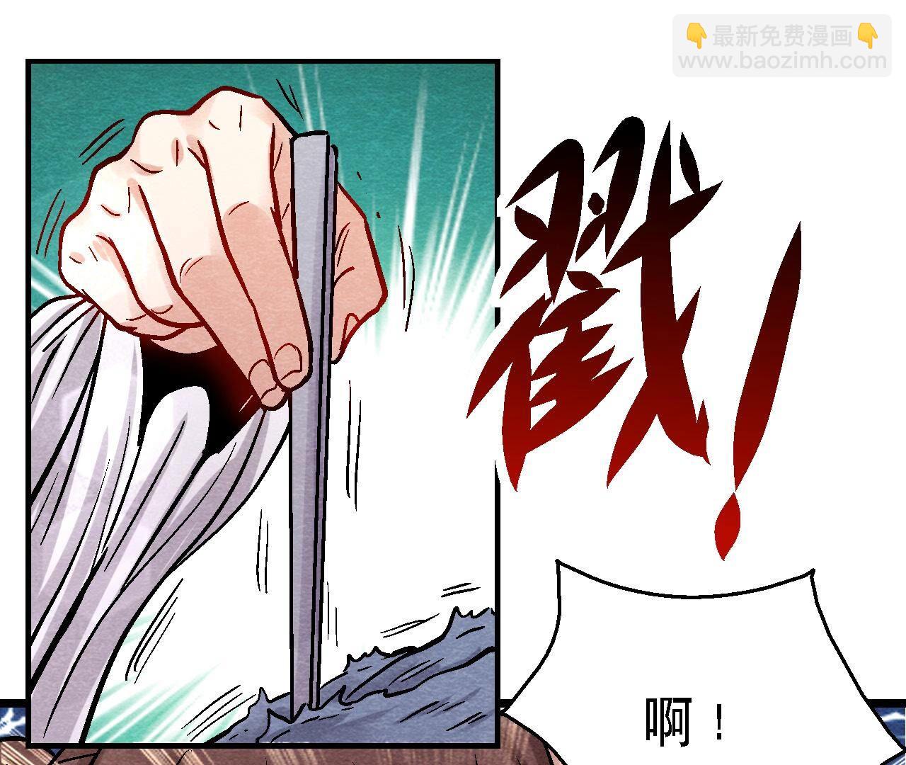 第2季第106话 猫侠受伤了(1/2)-第157话