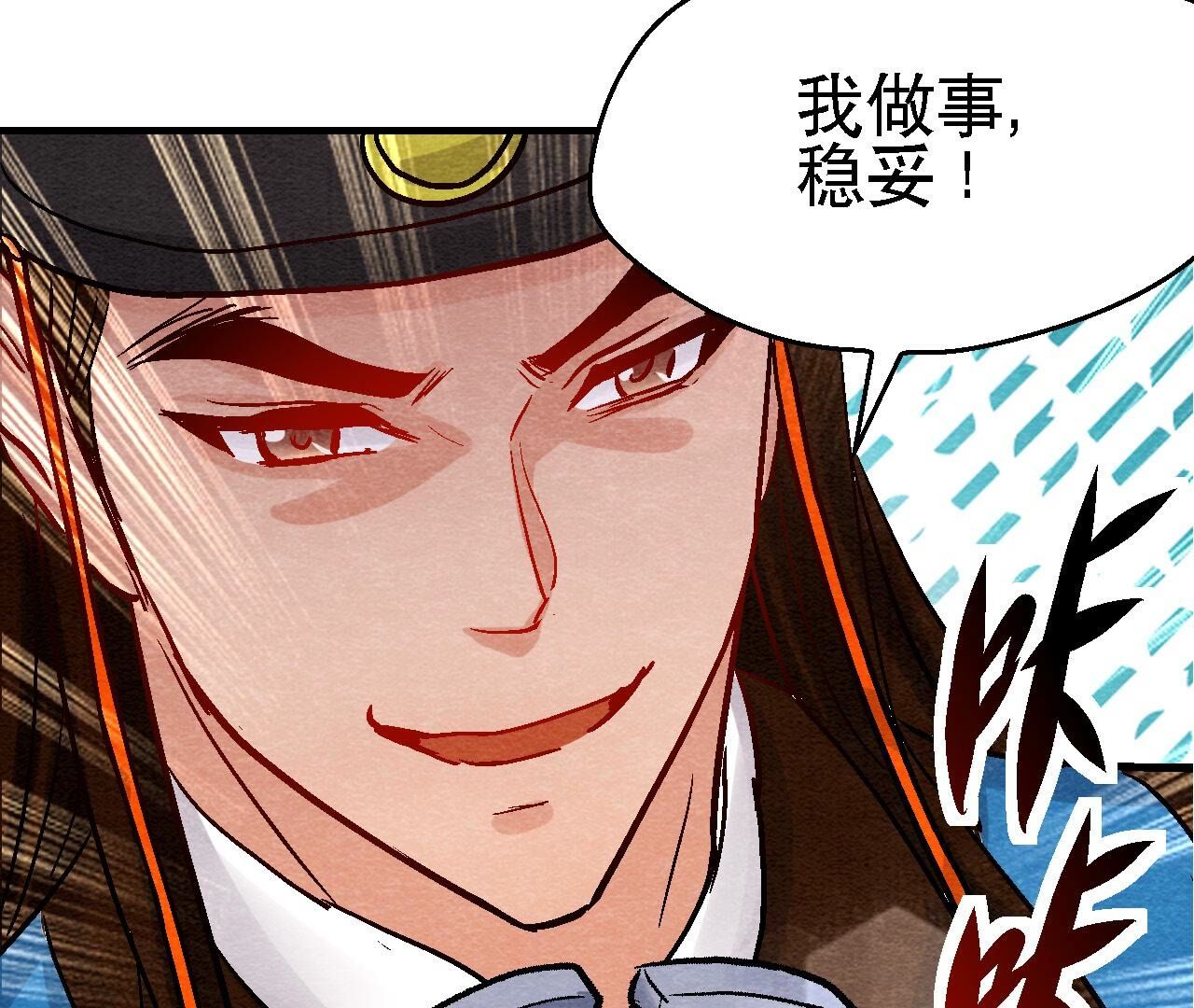 第2季第106话 猫侠受伤了(1/2)-第157话