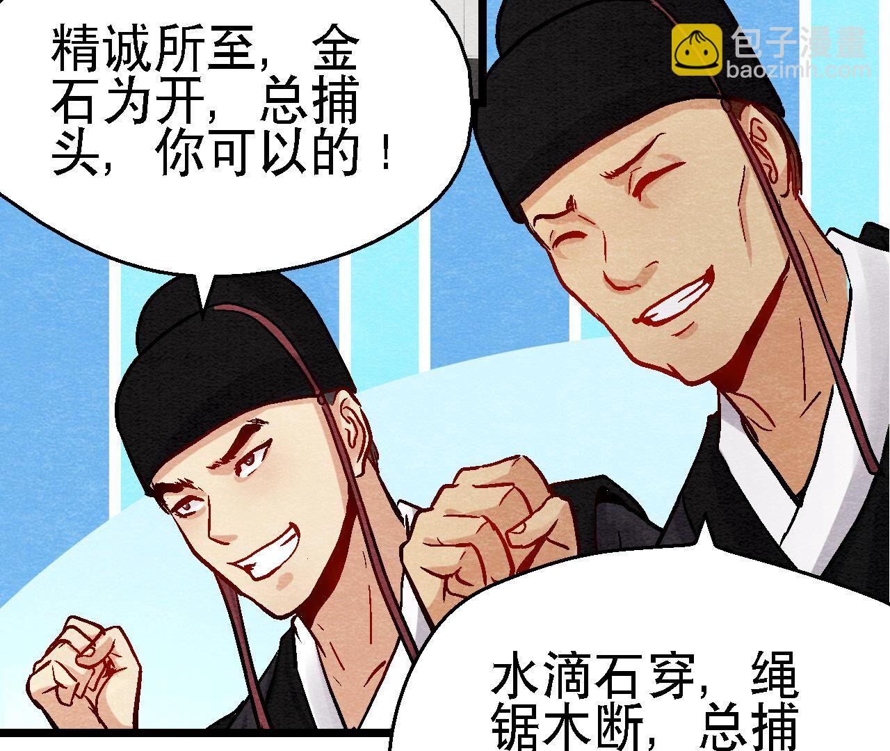 第2季第106话 猫侠受伤了(1/2)-第157话