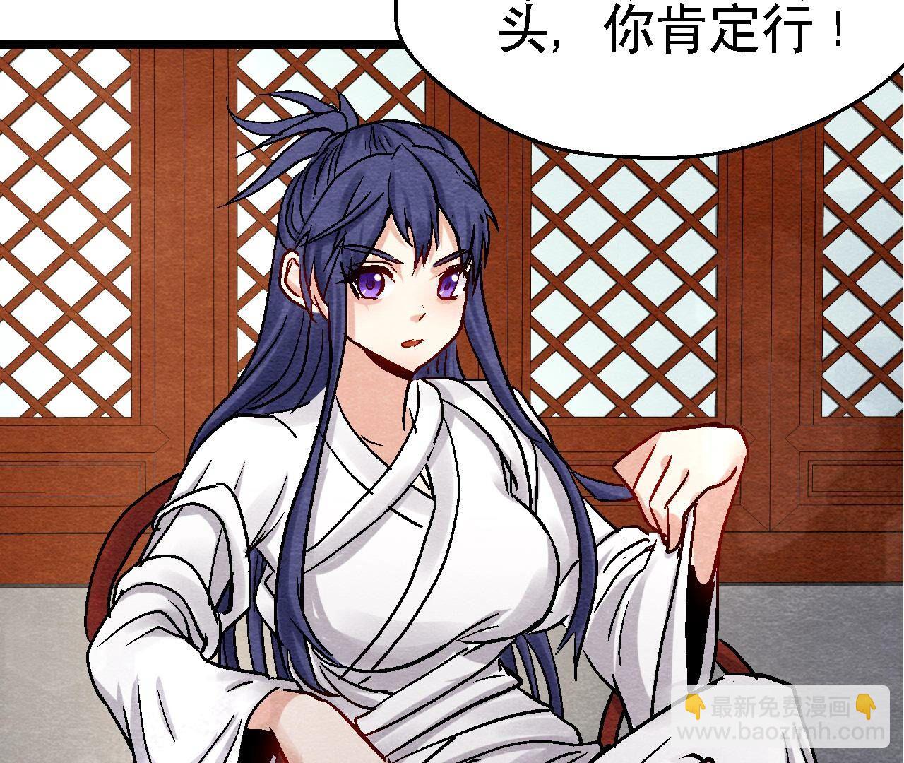 第2季第106话 猫侠受伤了(1/2)-第157话