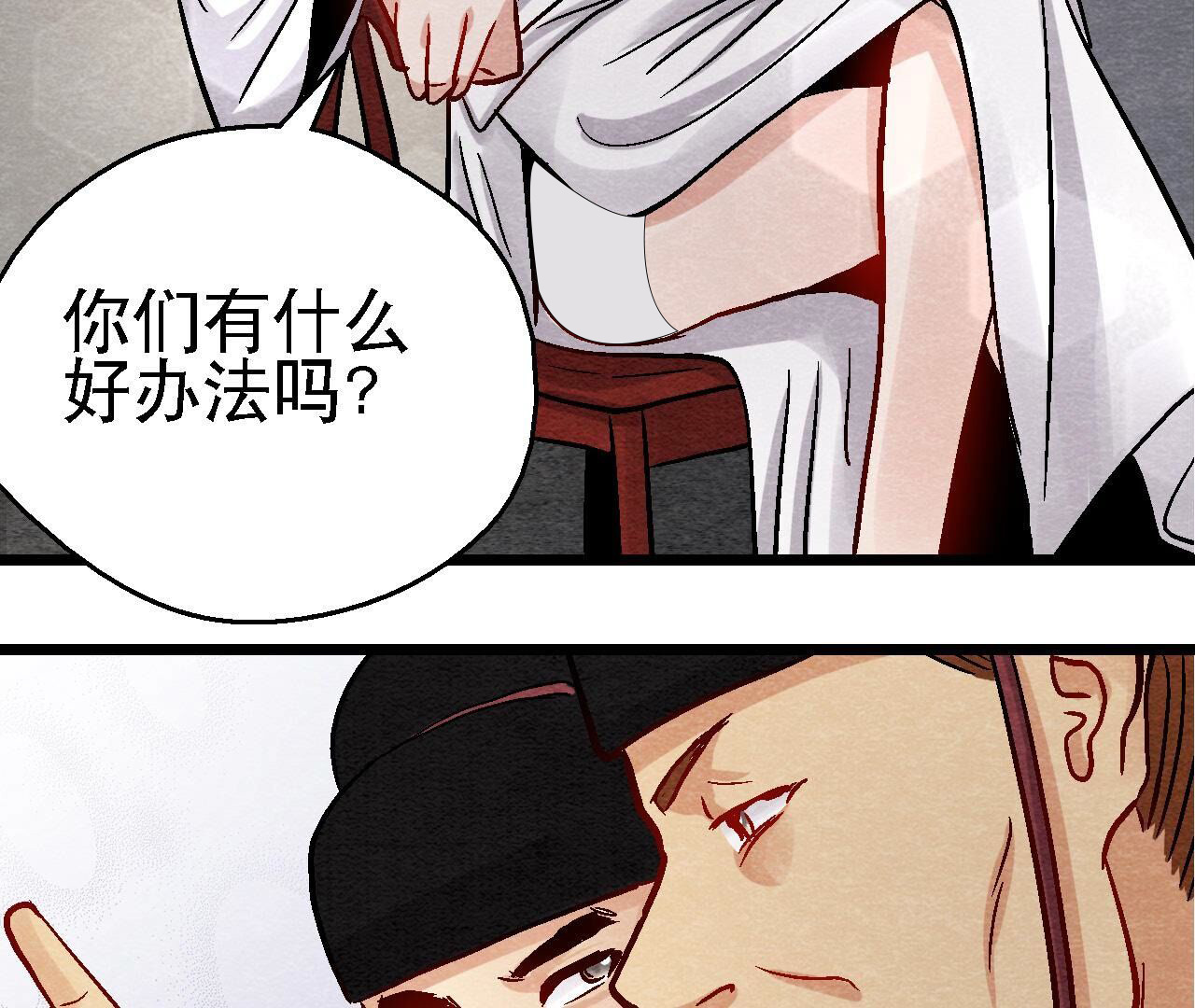 第2季第106话 猫侠受伤了(1/2)-第157话