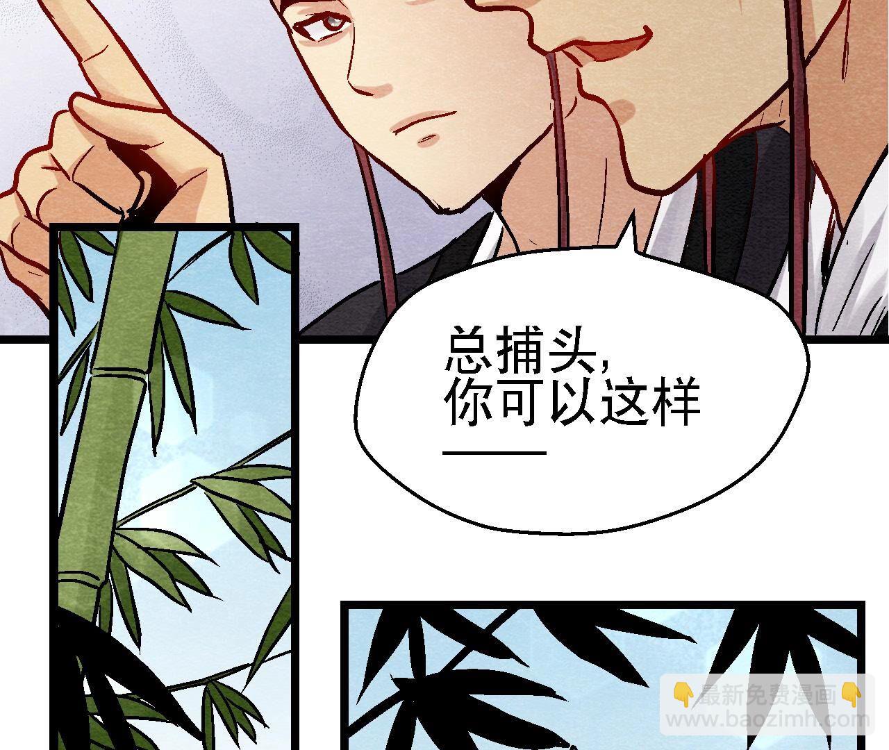 第2季第106话 猫侠受伤了(1/2)-第157话