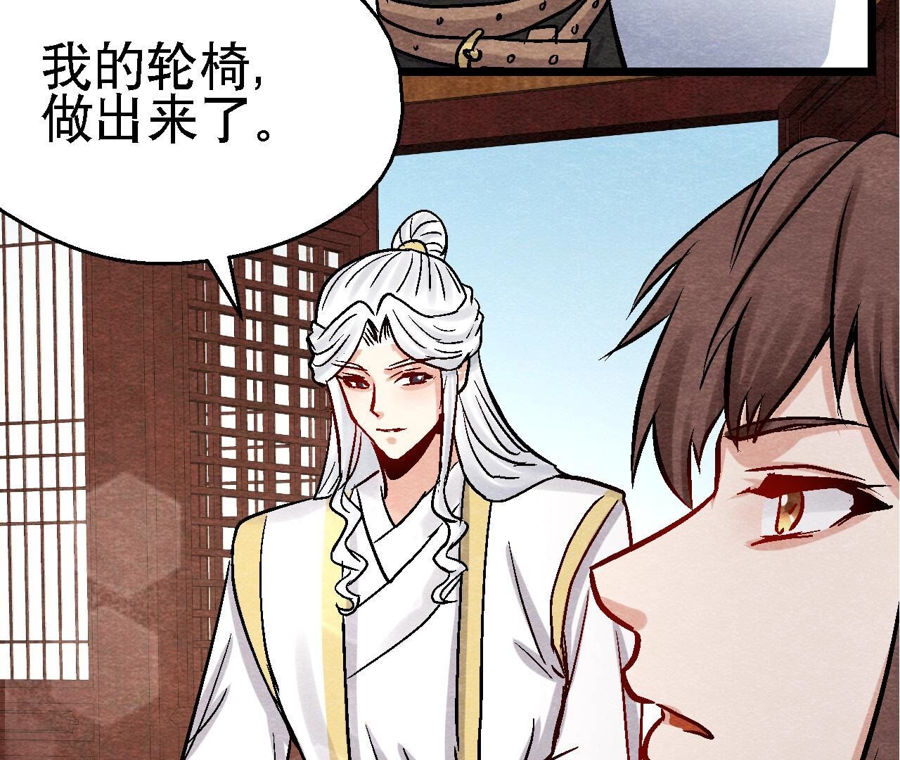 第2季第106话 猫侠受伤了(1/2)-第157话