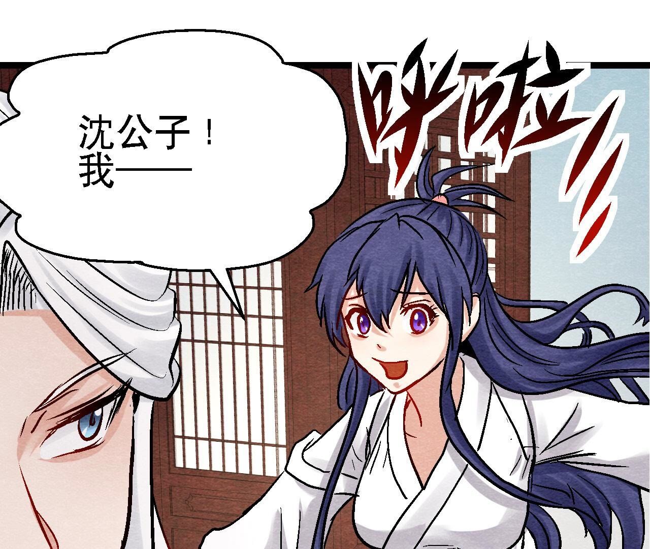 第2季第106话 猫侠受伤了(1/2)-第157话