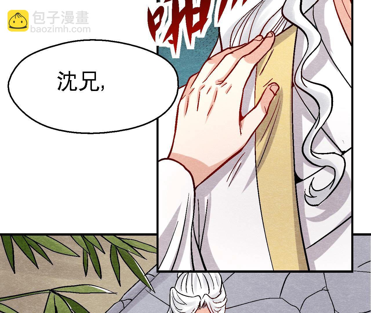 第2季第106话 猫侠受伤了(1/2)-第157话