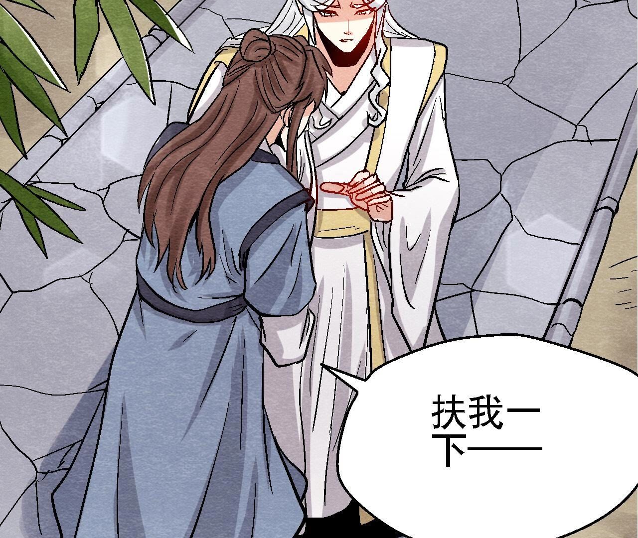 第2季第106话 猫侠受伤了(1/2)-第157话