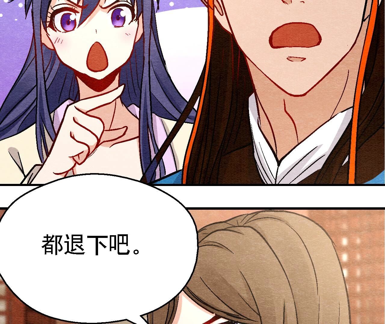 第2季第108话 萱姐要变身？(1/2)-第159话