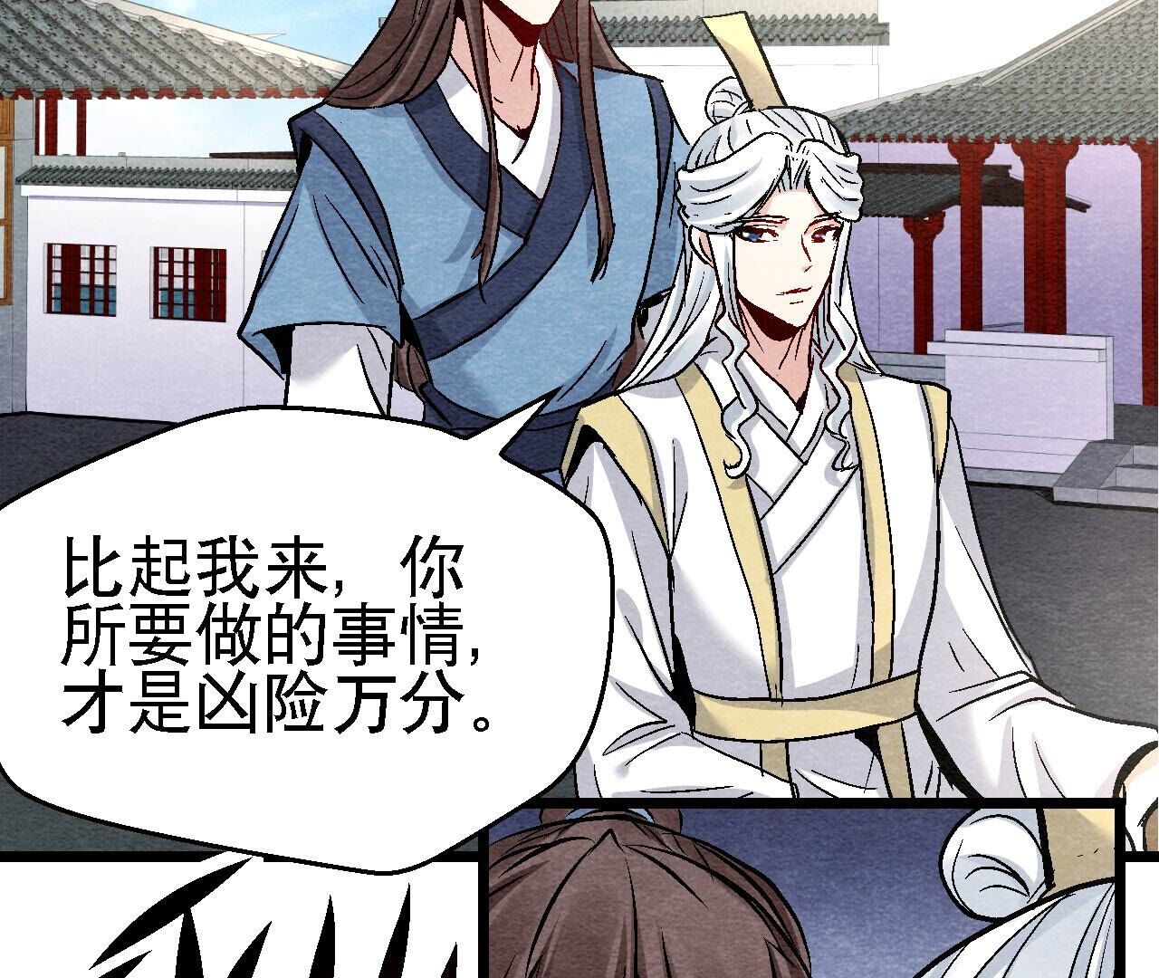 第2季第108话 萱姐要变身？(1/2)-第159话