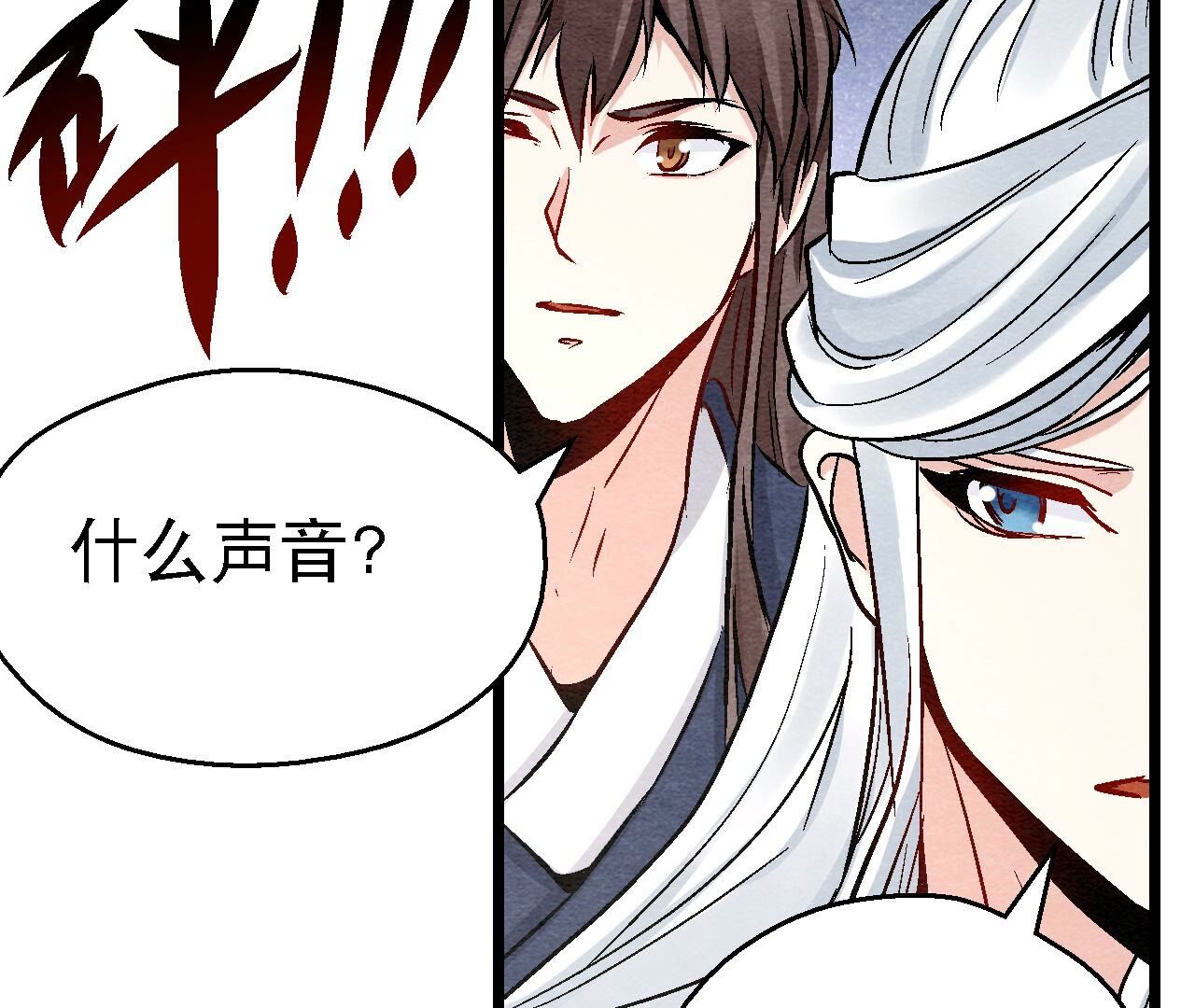 第2季第108话 萱姐要变身？(1/2)-第159话