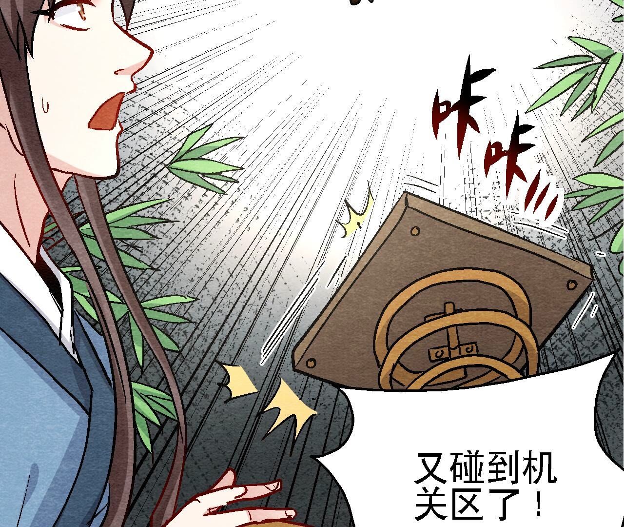 第2季第108话 萱姐要变身？(1/2)-第159话