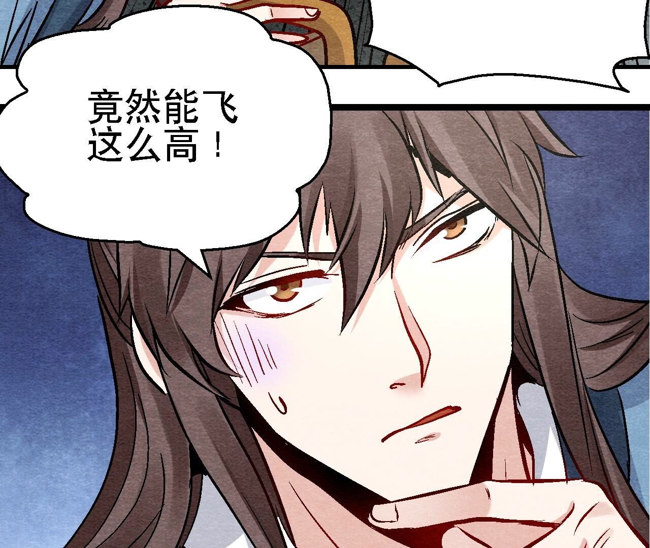 第2季第108话 萱姐要变身？(1/2)-第159话