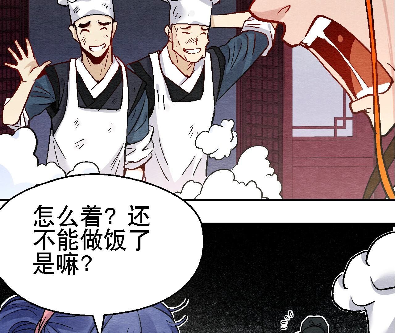 第2季第108话 萱姐要变身？(1/2)-第159话