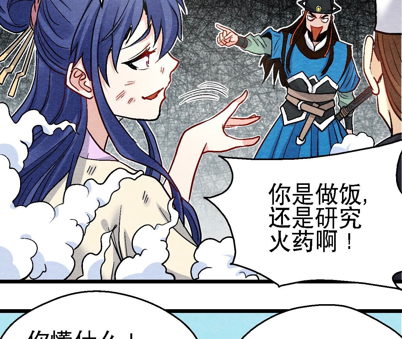 第2季第108话 萱姐要变身？(1/2)-第159话