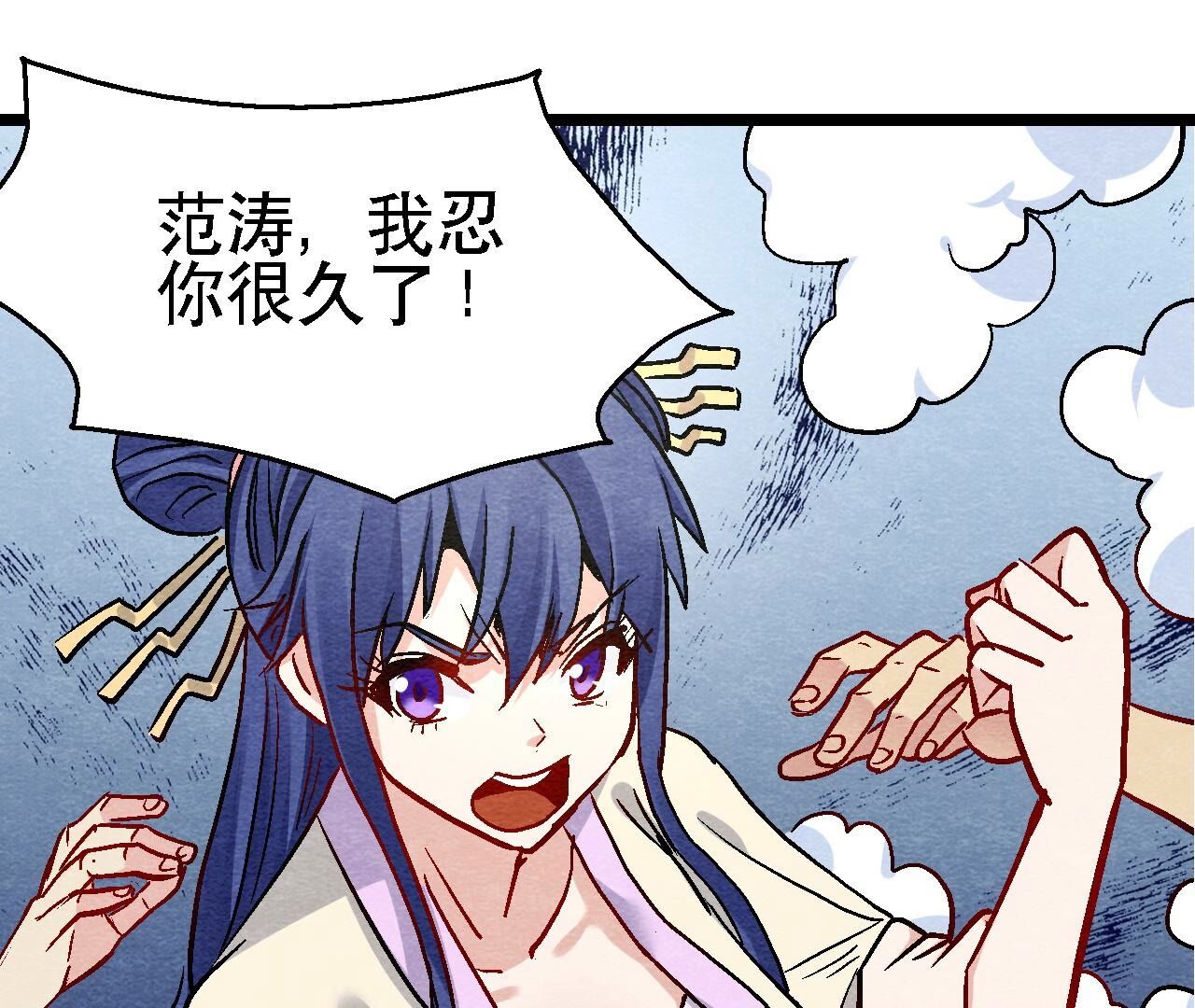 第2季第108话 萱姐要变身？(1/2)-第159话