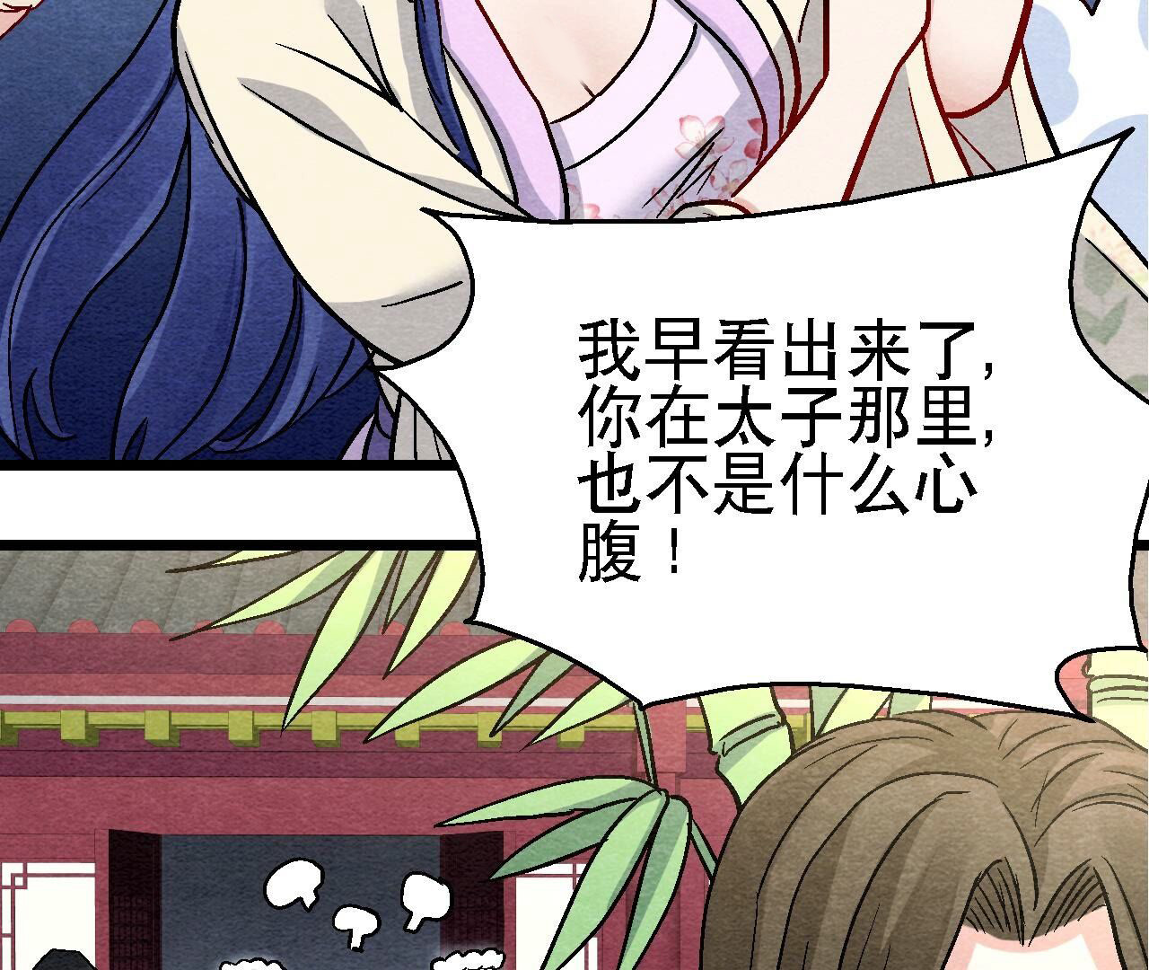 第2季第108话 萱姐要变身？(1/2)-第159话