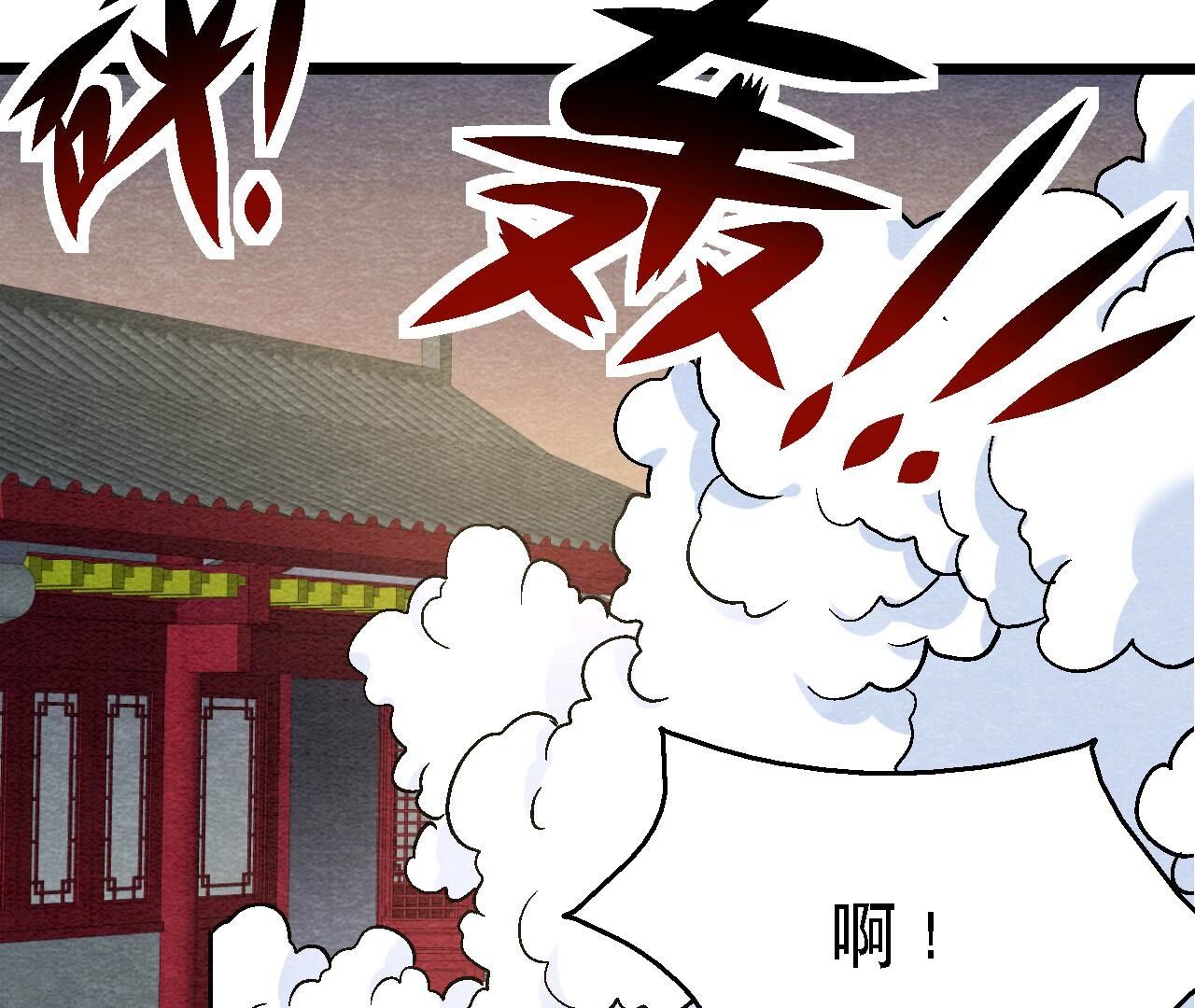 第2季第108话 萱姐要变身？(1/2)-第159话