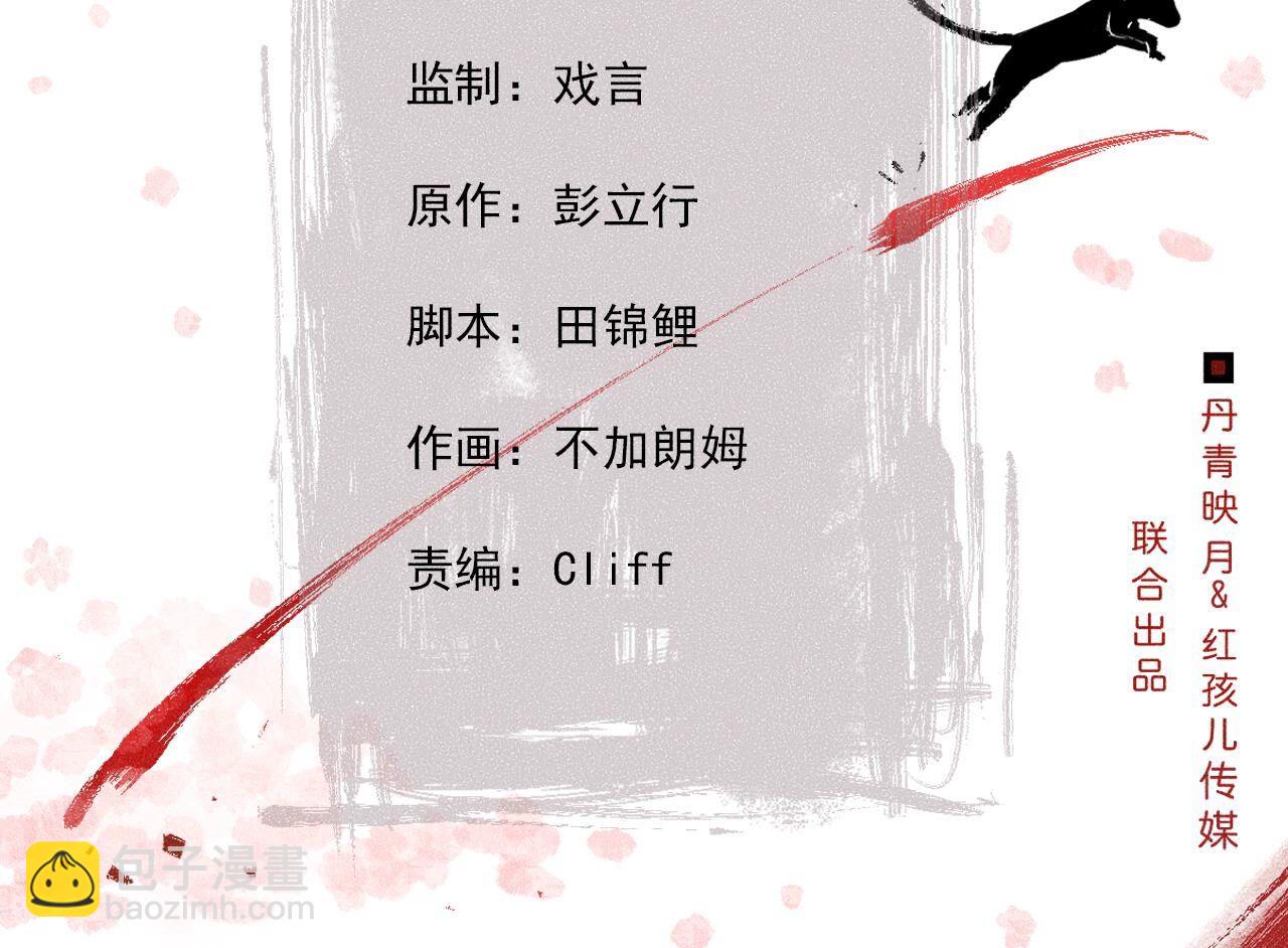 第2季第108话 萱姐要变身？(1/2)-第159话