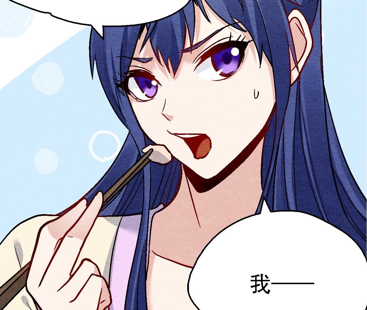 第2季第108话 萱姐要变身？(1/2)-第159话