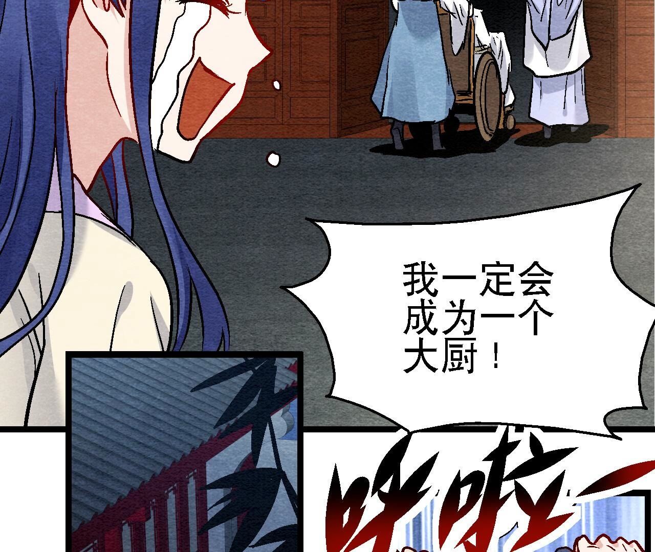 第2季第108话 萱姐要变身？(1/2)-第159话