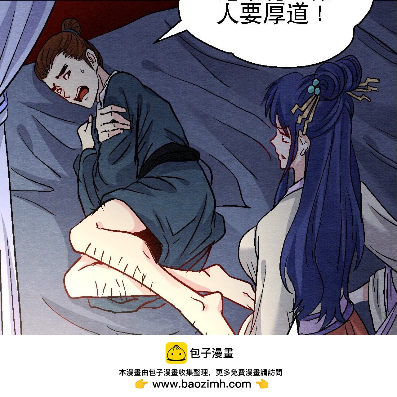 第2季第108话 萱姐要变身？(1/2)-第159话